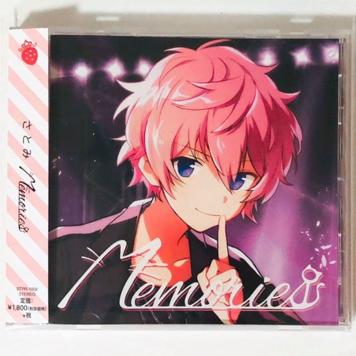 すとぷり★さとみ★Memories★通常盤★アルバム★CD