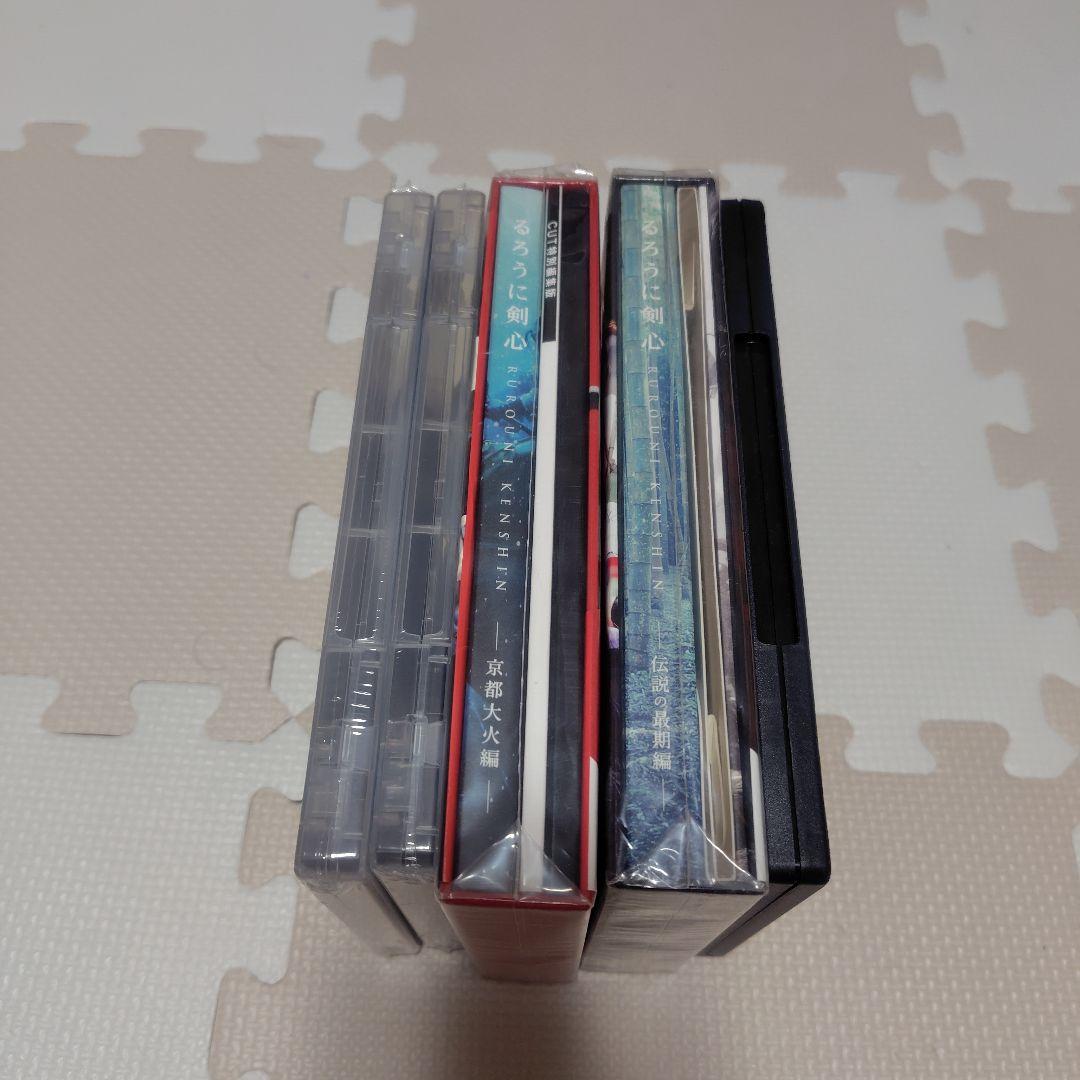 【最終値下げ】　るろうに剣心 豪華版・初回生産限定版　通常版　フルセット　新品