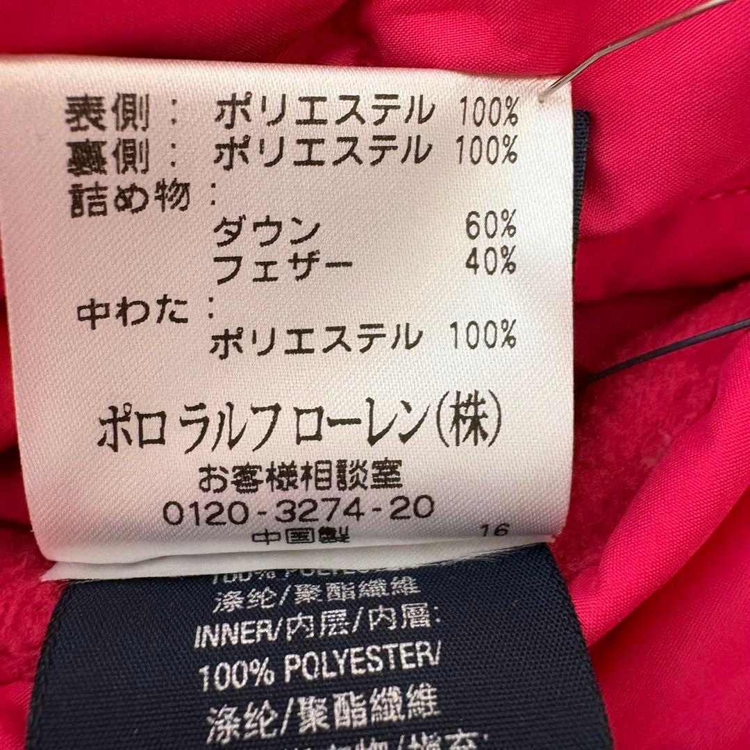 新品タグ付き　ラルフローレン 定価4万円　リバーシブルダウンベスト 160