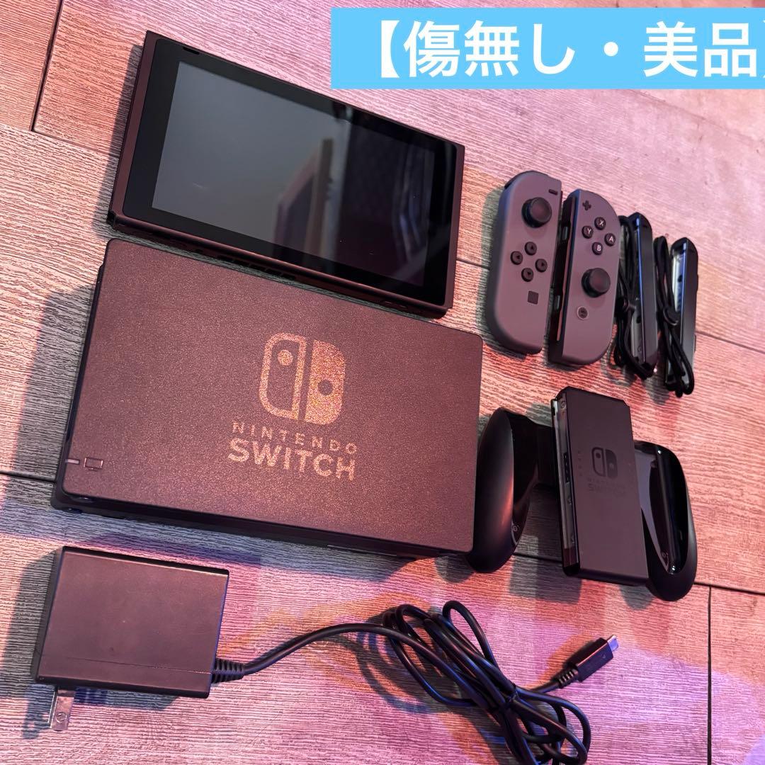 【傷無し・箱あり・画面シール付き】Nintendo Switch 本体 ブラック