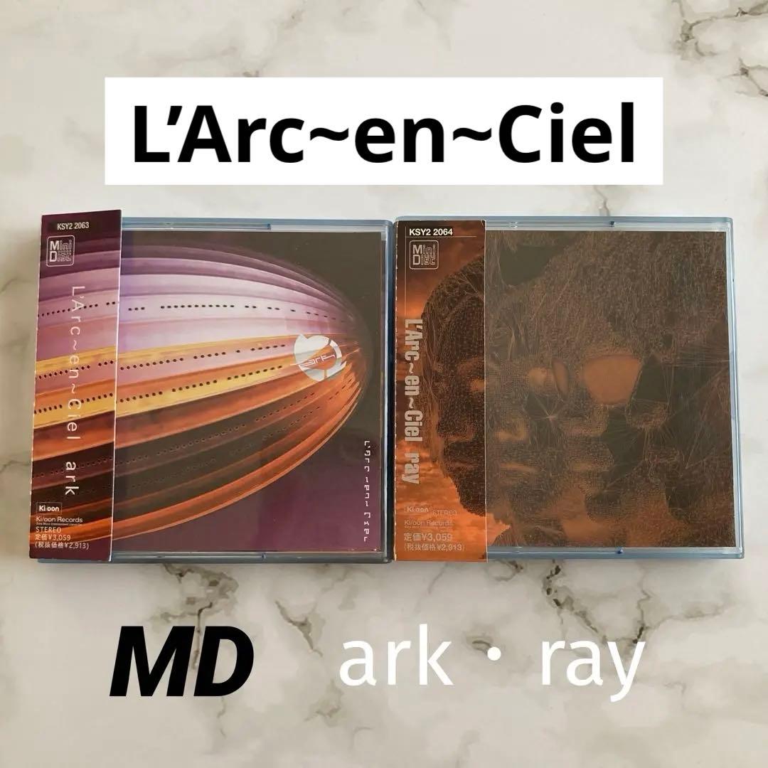 [希少‼︎]L’Arc-en-Cielラルクアンシエル MD ミニディスク