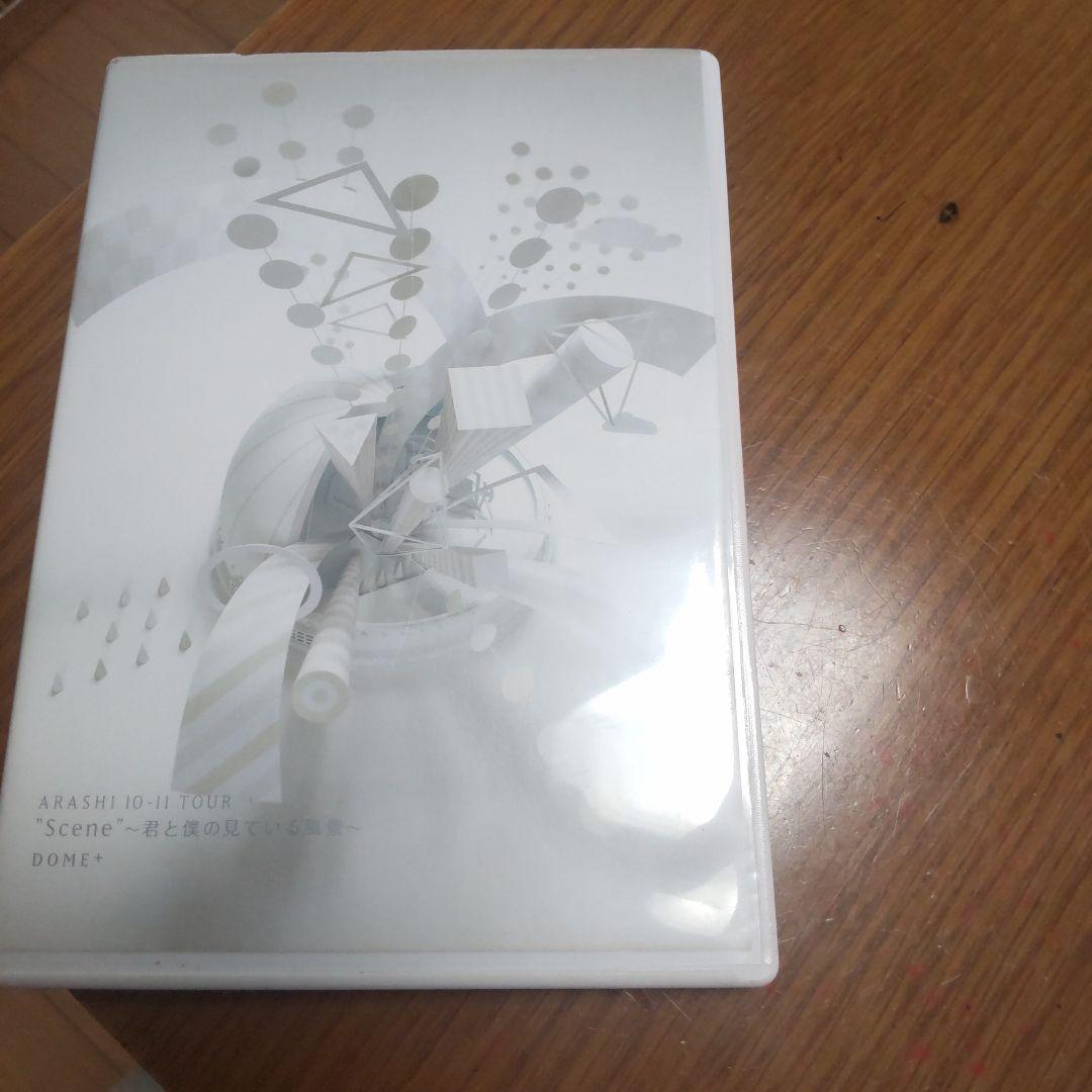 当方神起DVD