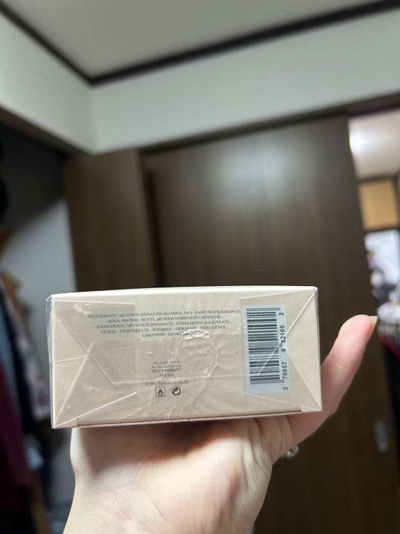 Parfums de Marly DELINA 75ml箱あり新品未使用•未開封