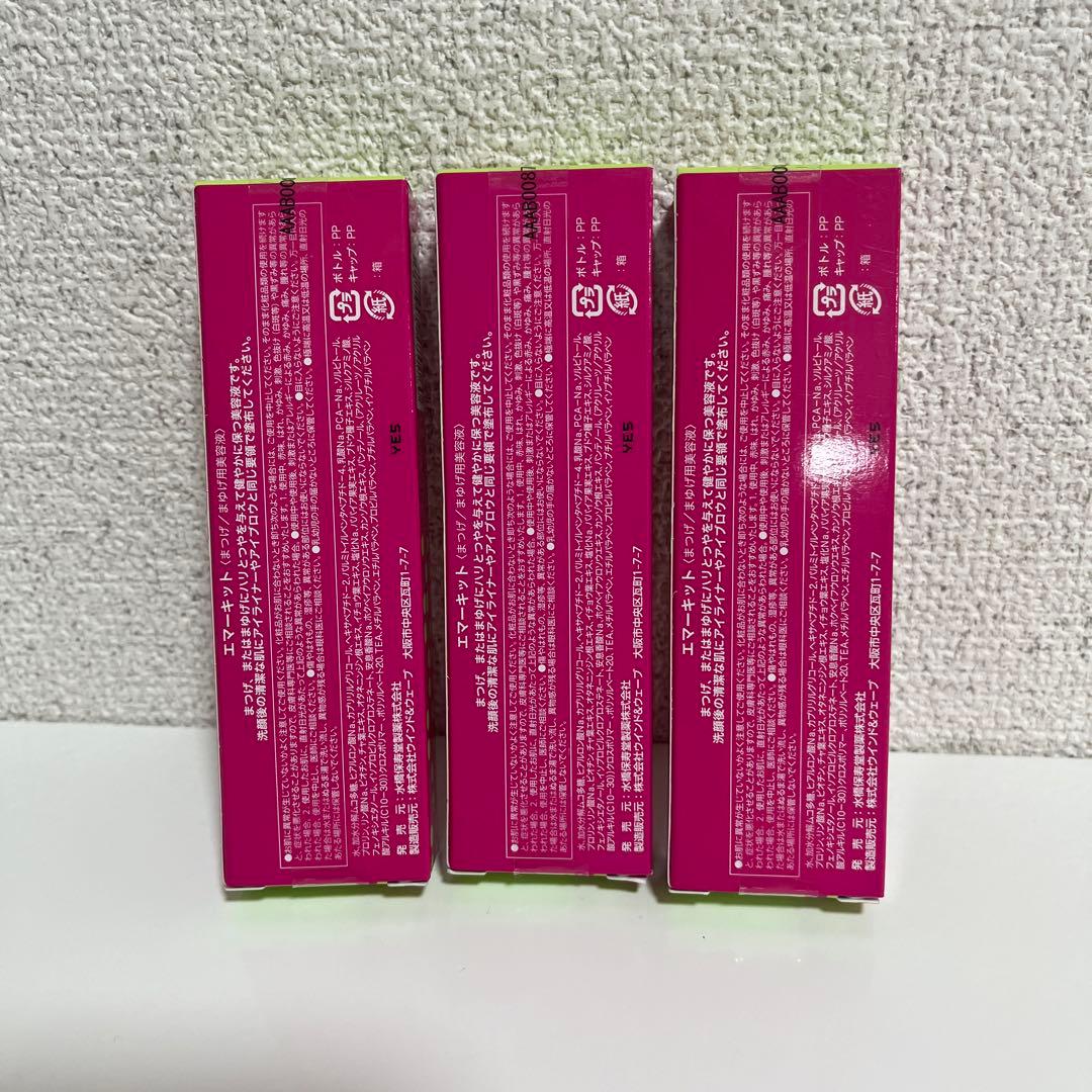 EMAKEDエマーキット エマーキッド 水橋保寿堂 まつげまゆげ用美容液 2ml