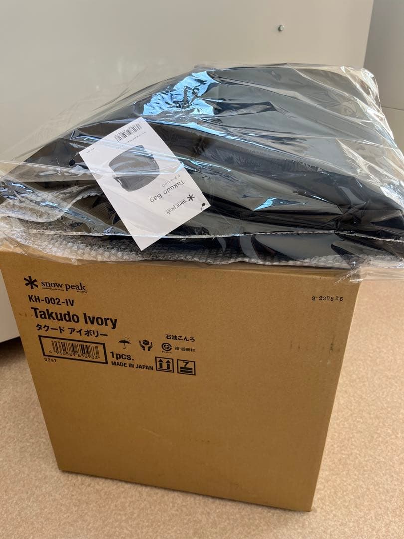 【専用】☆うめうめ様☆【専用】