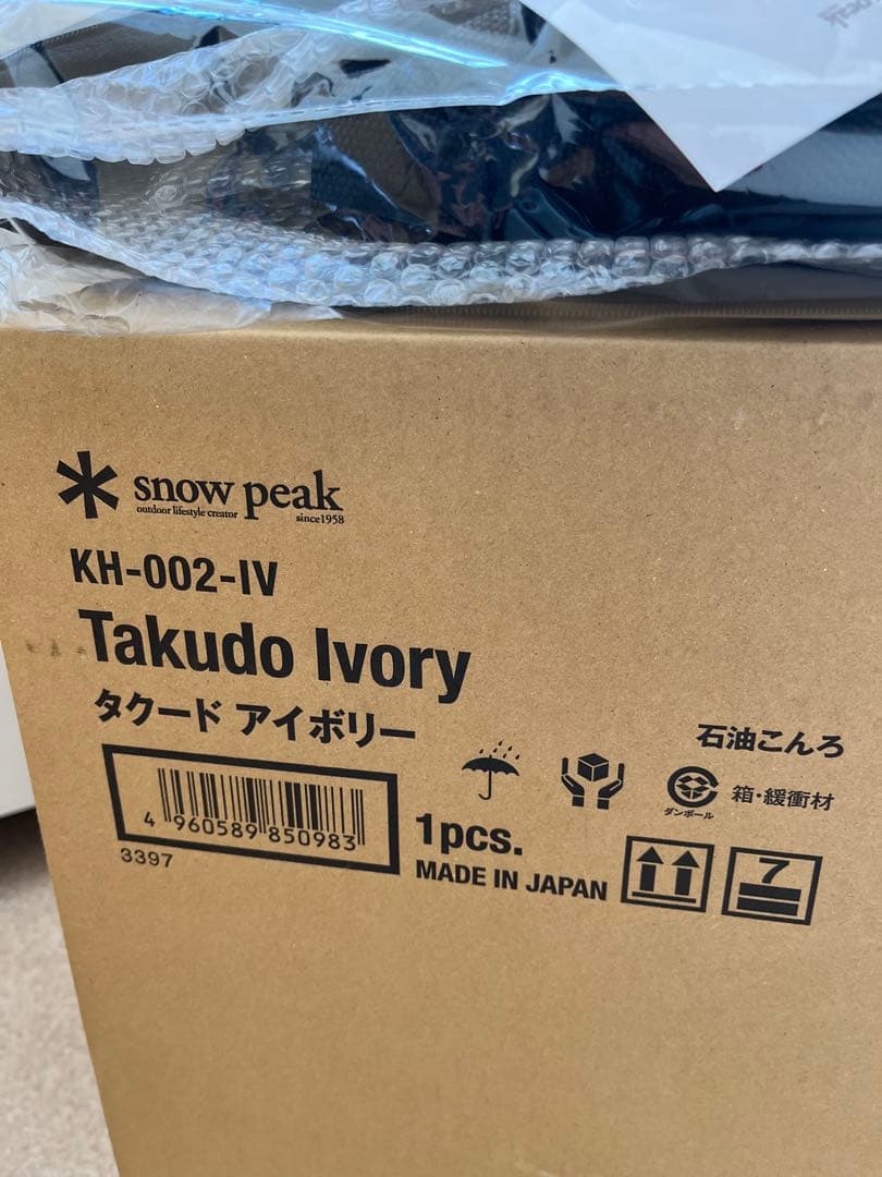 【専用】☆うめうめ様☆【専用】