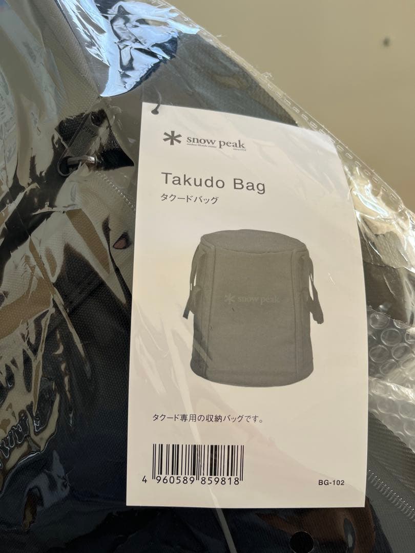 【専用】☆うめうめ様☆【専用】