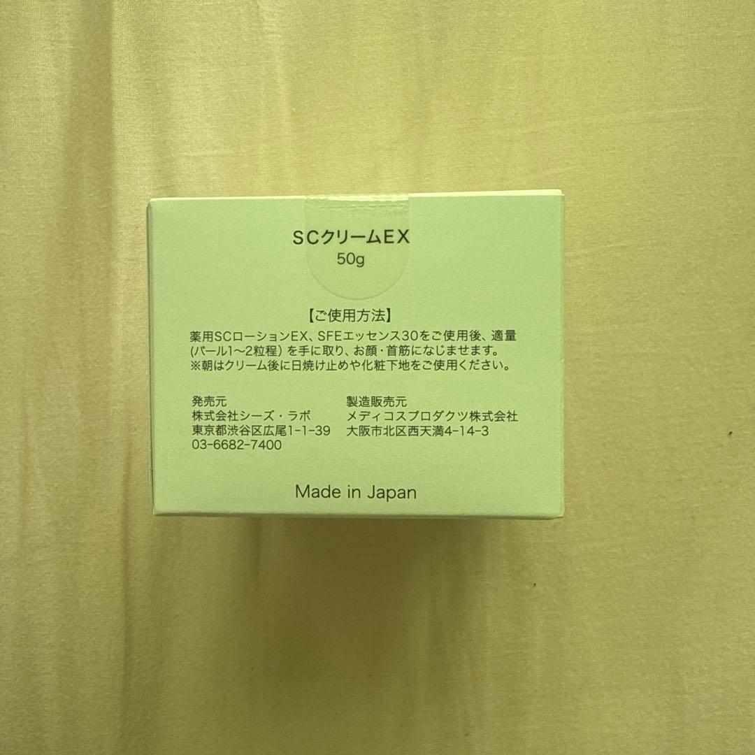 化粧水・ローション・トナー mfy