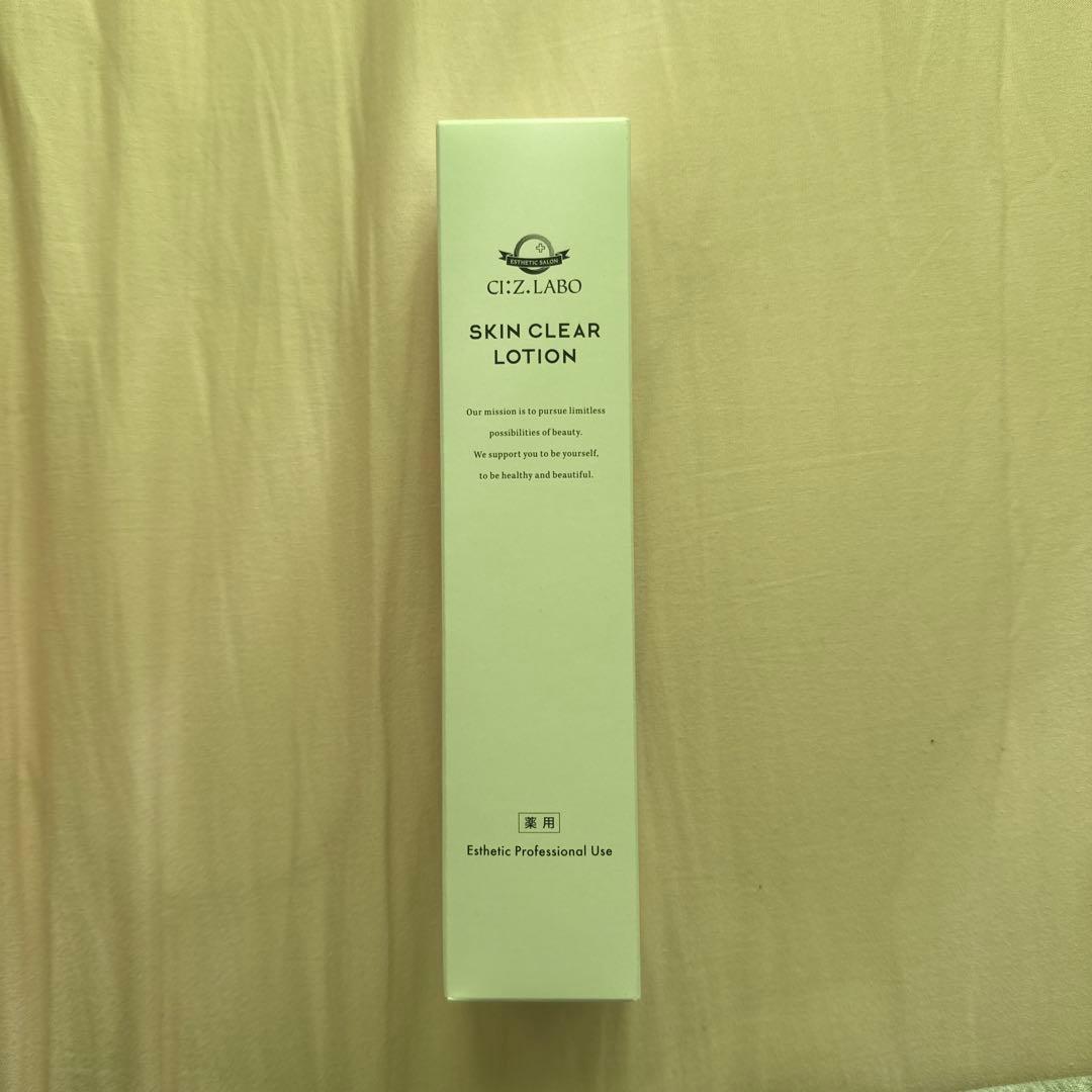 化粧水・ローション・トナー mfy