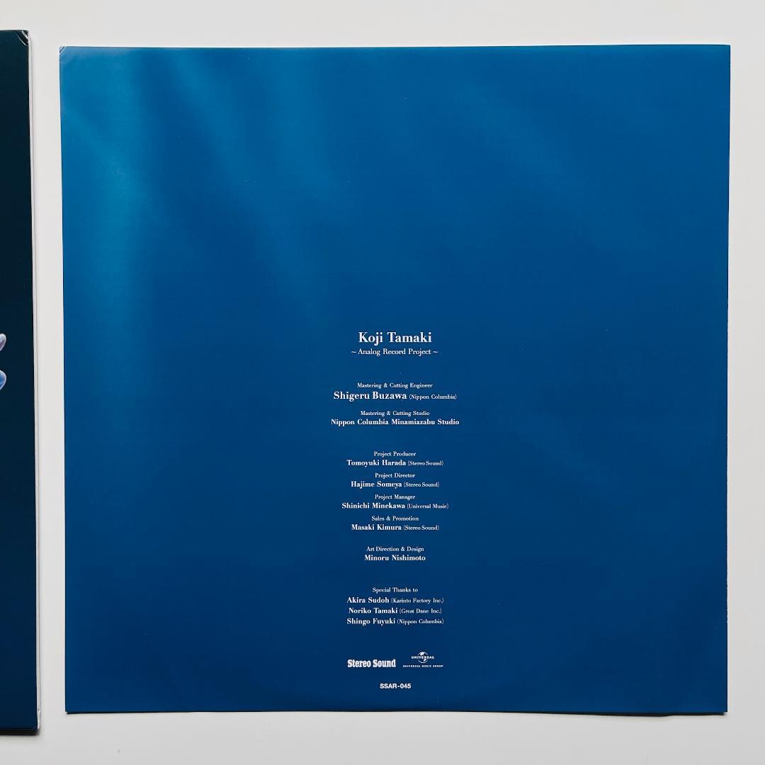 稀少 限定重量盤 レコード 玉置浩二 ベスト 安全地帯 田園 メロディー 旭川市