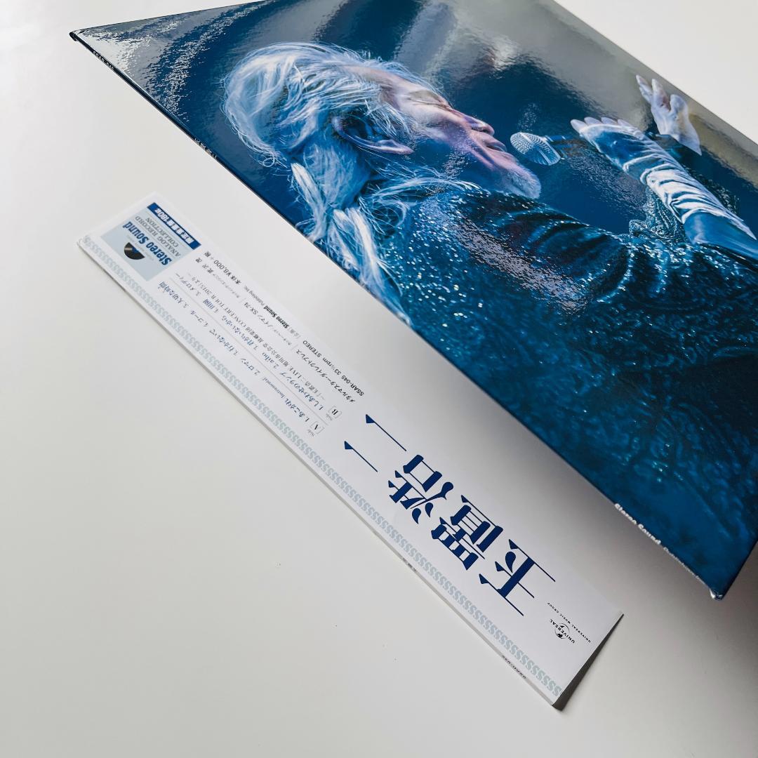 稀少 限定重量盤 レコード 玉置浩二 ベスト 安全地帯 田園 メロディー 旭川市