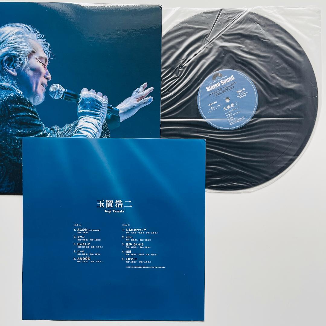 稀少 限定重量盤 レコード 玉置浩二 ベスト 安全地帯 田園 メロディー 旭川市