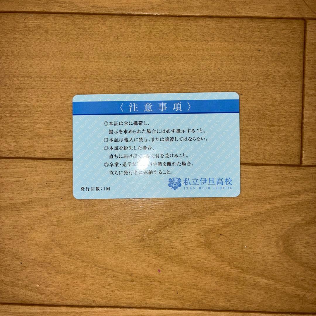 古見さんは、コミュ症です。全巻と公式ファンブックセット　学生証付き