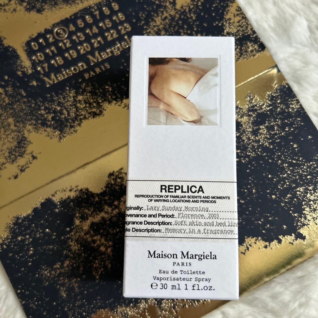 Maison Margiela レイジーサンデー モーニング レプリカ 30ml