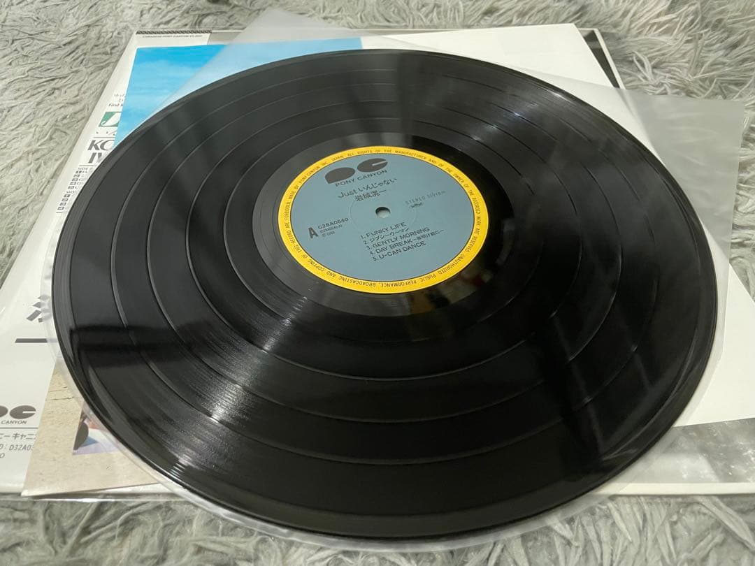 岩城滉一 JUSTいんじゃない LP