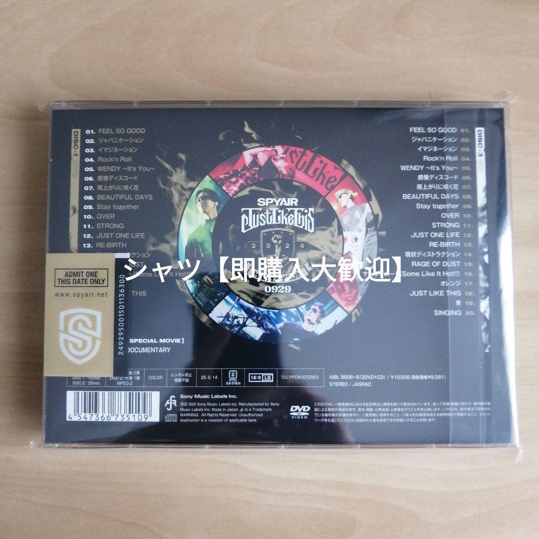Just Like This 2024 完全生産限定盤 DVD SPYAIR