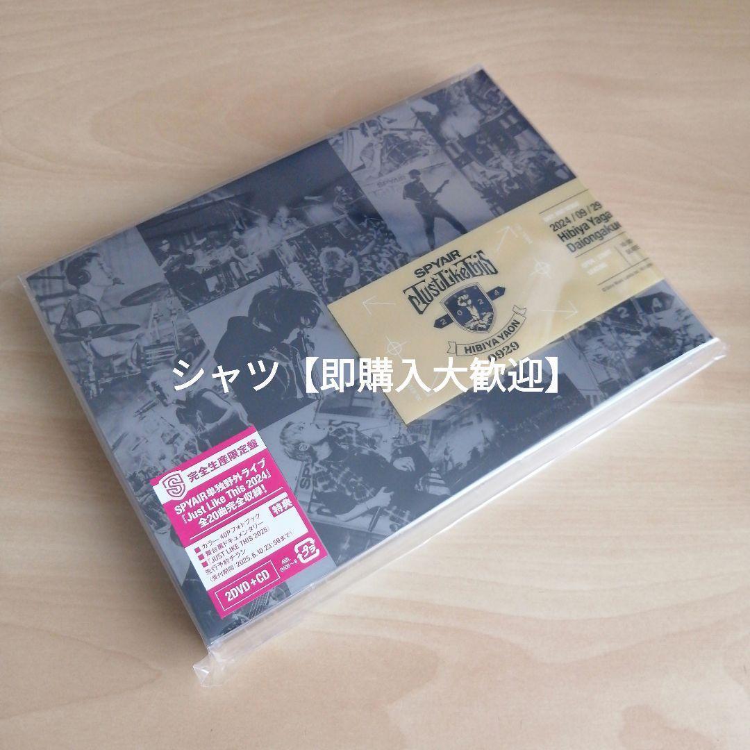 Just Like This 2024 完全生産限定盤 DVD SPYAIR