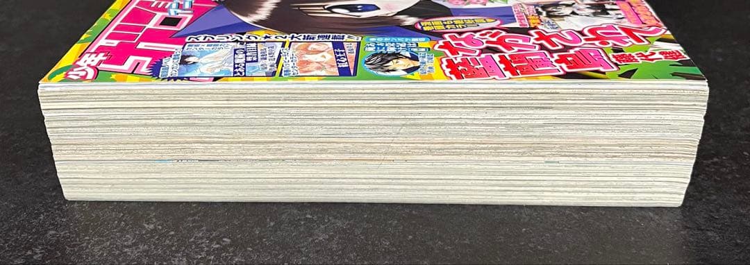 ●月刊少年ガンガン 2007年 5月号 ●新連載 とある魔術の禁書目録 鎌池和馬