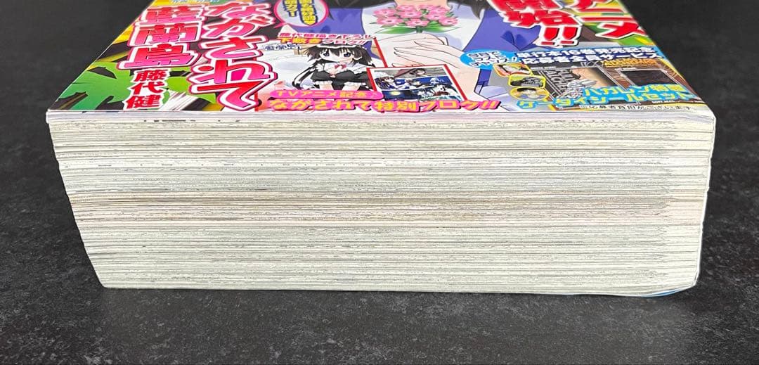 ●月刊少年ガンガン 2007年 5月号 ●新連載 とある魔術の禁書目録 鎌池和馬