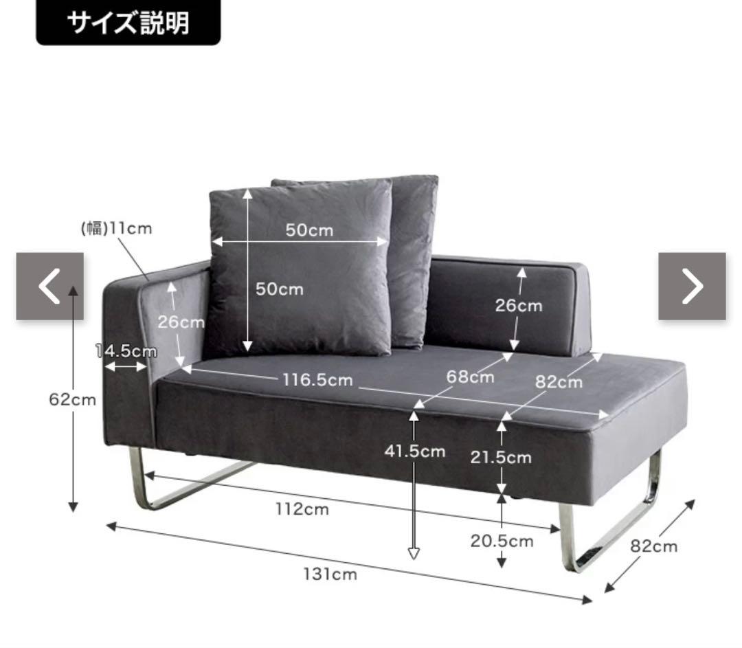 【本日2/9までの限定出品】グレー ベルベットソファ 2人掛け