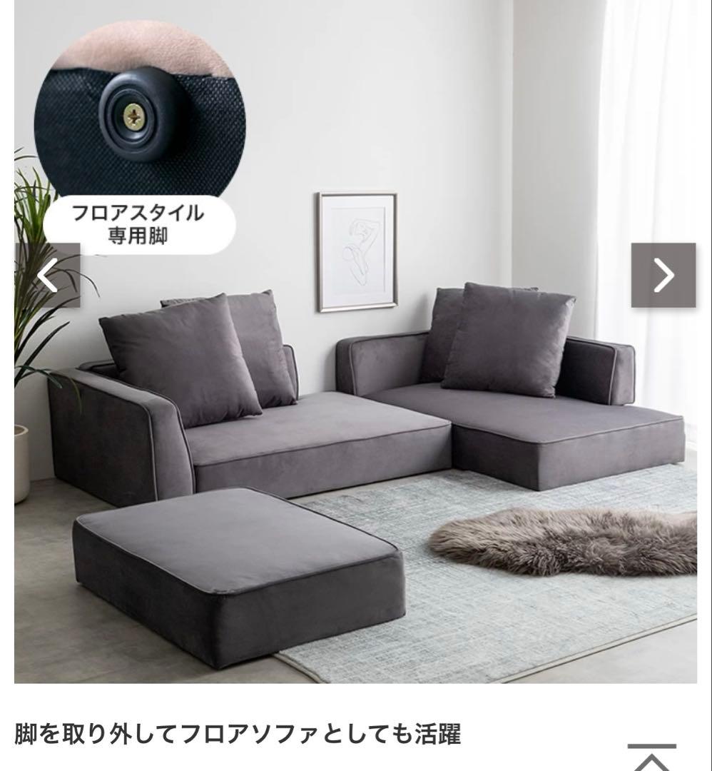 【本日2/9までの限定出品】グレー ベルベットソファ 2人掛け