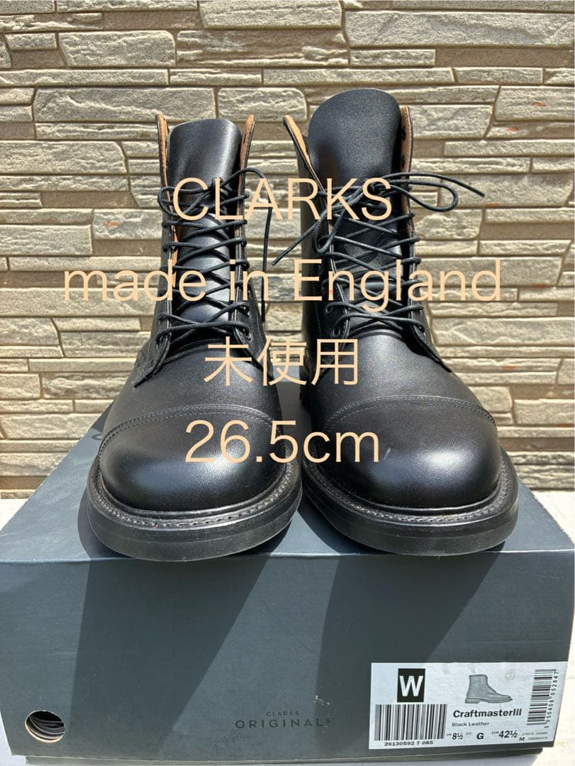 r*中様 CLARKS クラフトマスターⅢ 英国製 26.5cm 新品