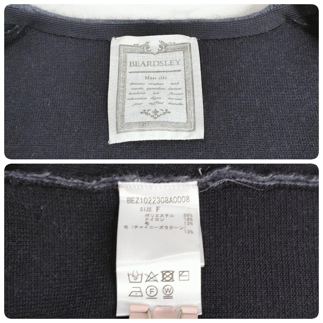 BEARDSLEY ビアズリー 洗えるニットコート ネイビー ノーカラー