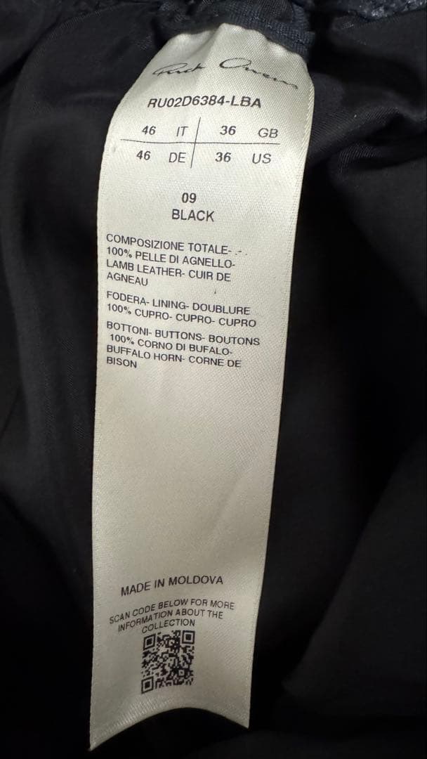 RICKOWENSレザーポッズ　ショーツ