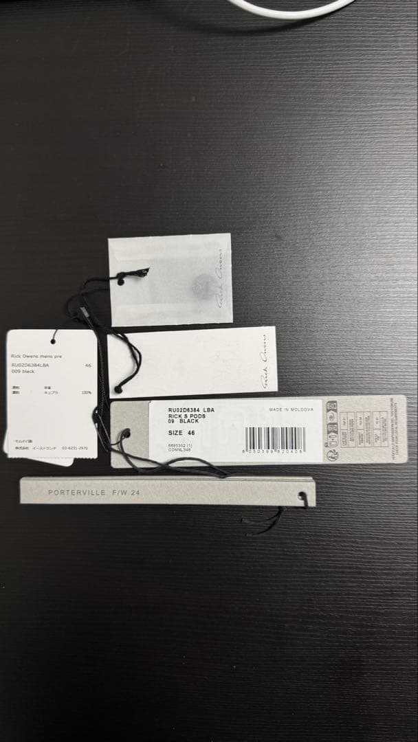 RICKOWENSレザーポッズ　ショーツ