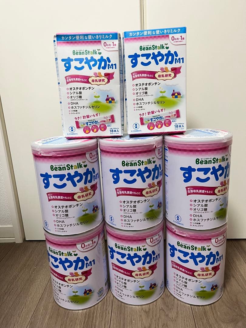 雪印ビーンスタークすこやか M1 粉末 800g×6賞味期限2026/8