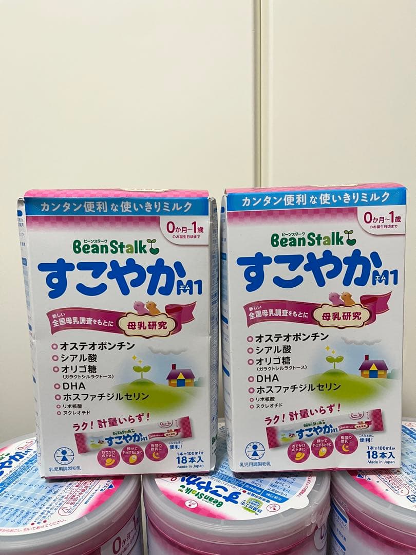 雪印ビーンスタークすこやか M1 粉末 800g×6賞味期限2026/8