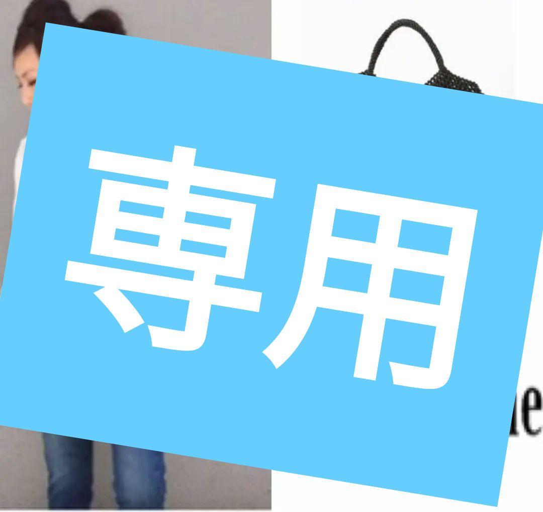 V DE VINSTER アパルトモン ナイロンカゴ BAG バッグ 黒 春夏