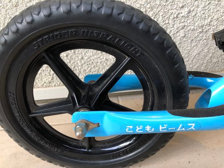 【t.h.ree8945】ストライダー　ビームス限定　水色