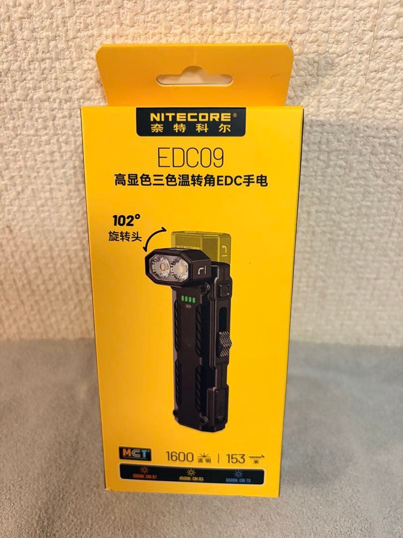 NITECORE EDC09 懐中電灯