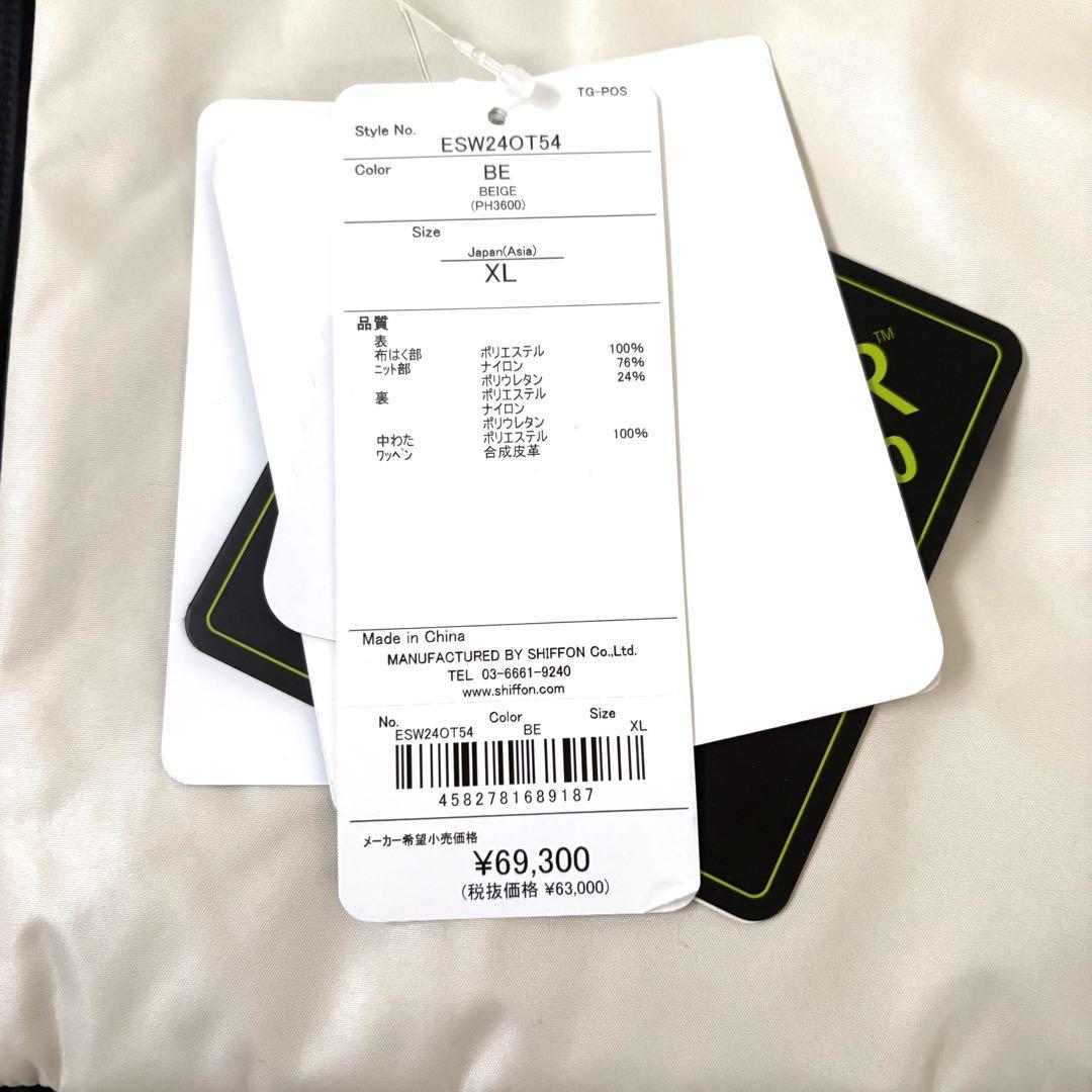 新品☆フェニックス　エレガント　シャイニング　スノージャケット　スキーウェア