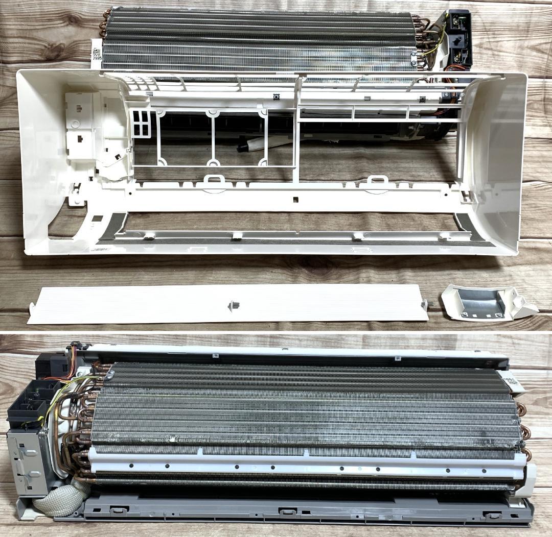 ダイキン 23畳 5.6kw 200V ストリーマ AN56YEP 分解清掃済♪