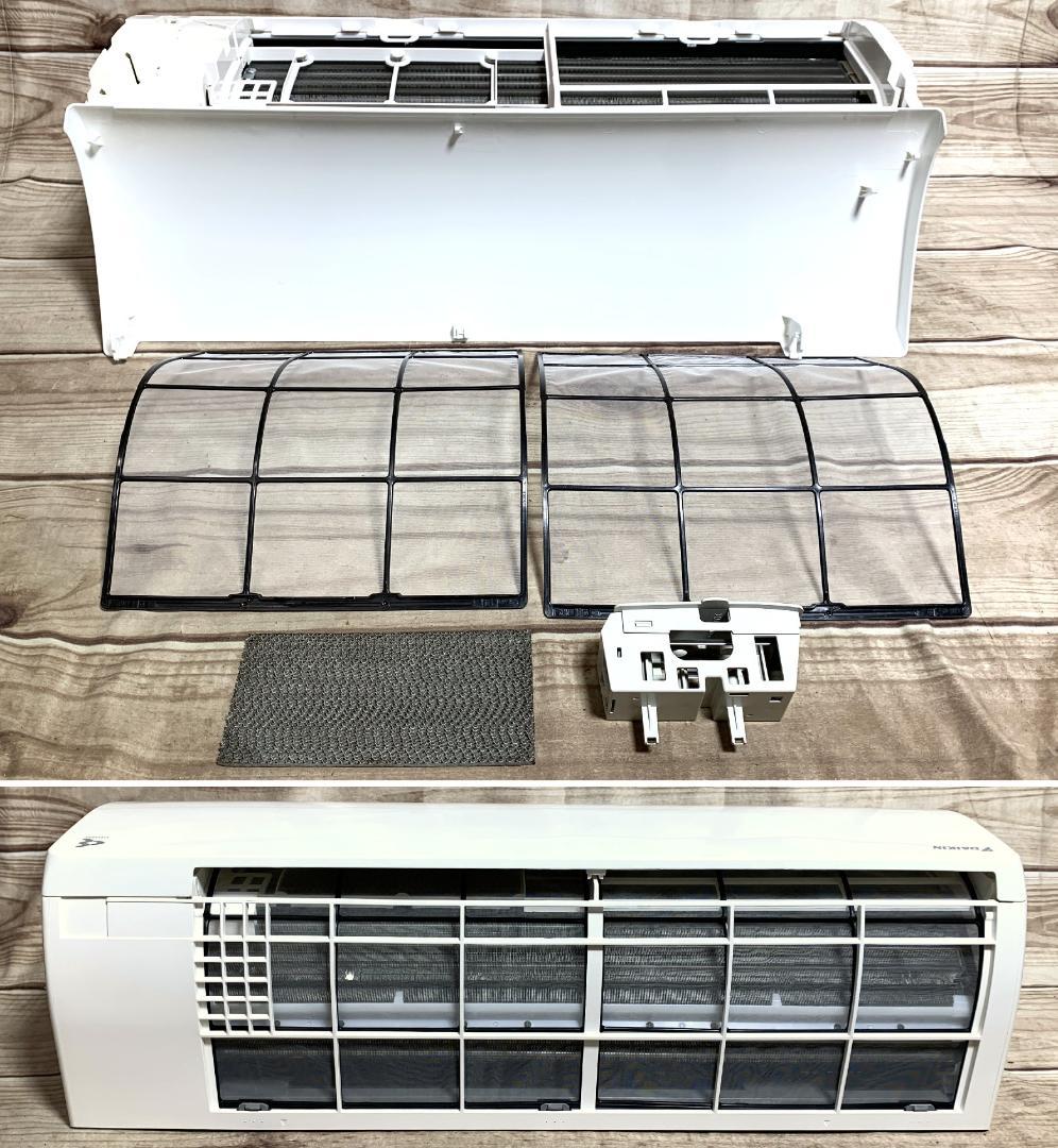 ダイキン 23畳 5.6kw 200V ストリーマ AN56YEP 分解清掃済♪