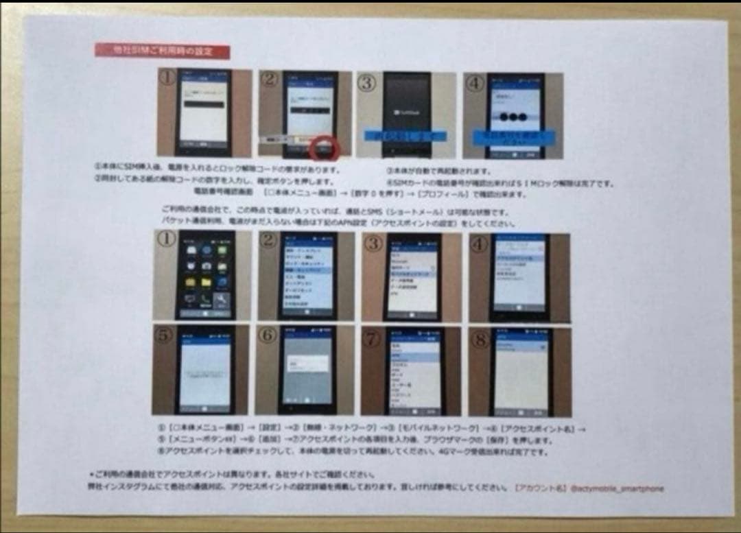 新品 未使用品 SIMフリー DIGNO ケータイ2 701KC 京セラ 4G