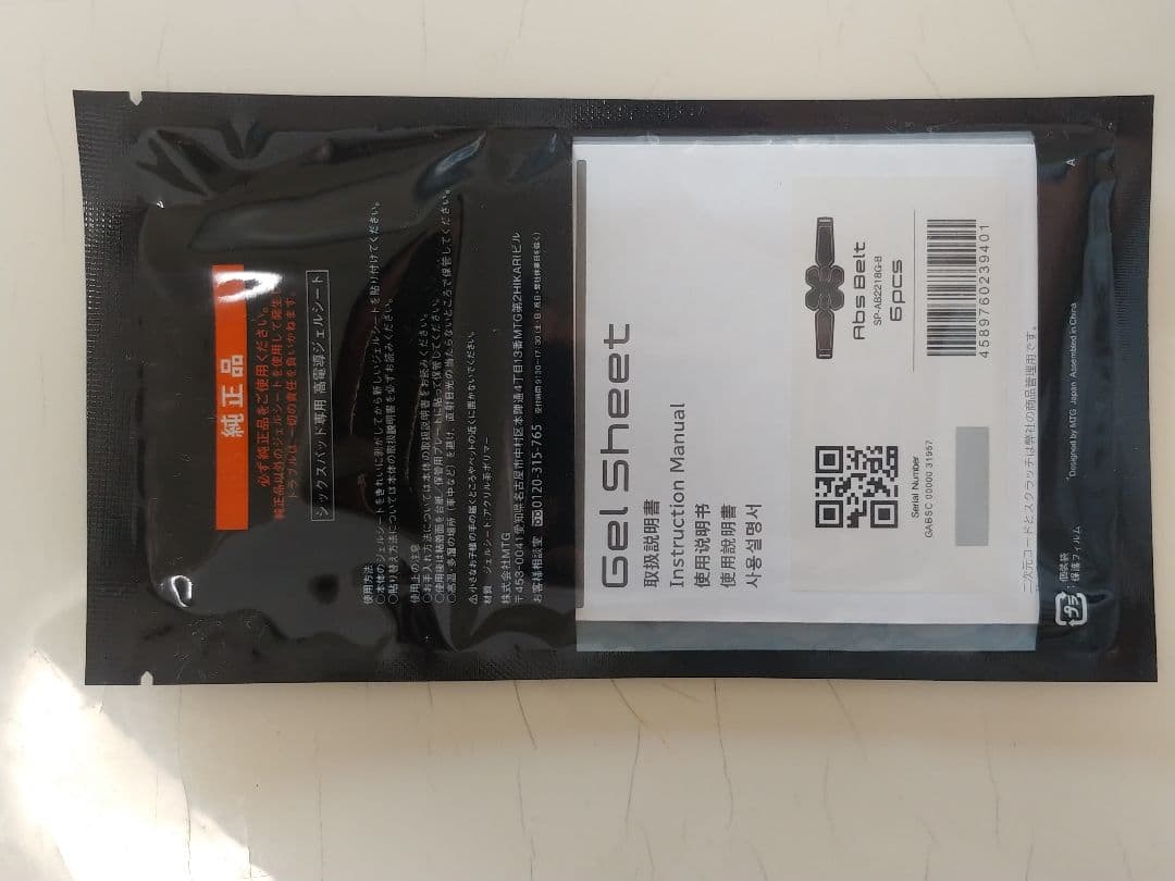 SIXPAD 専用高電導 Gel Sheet 6個