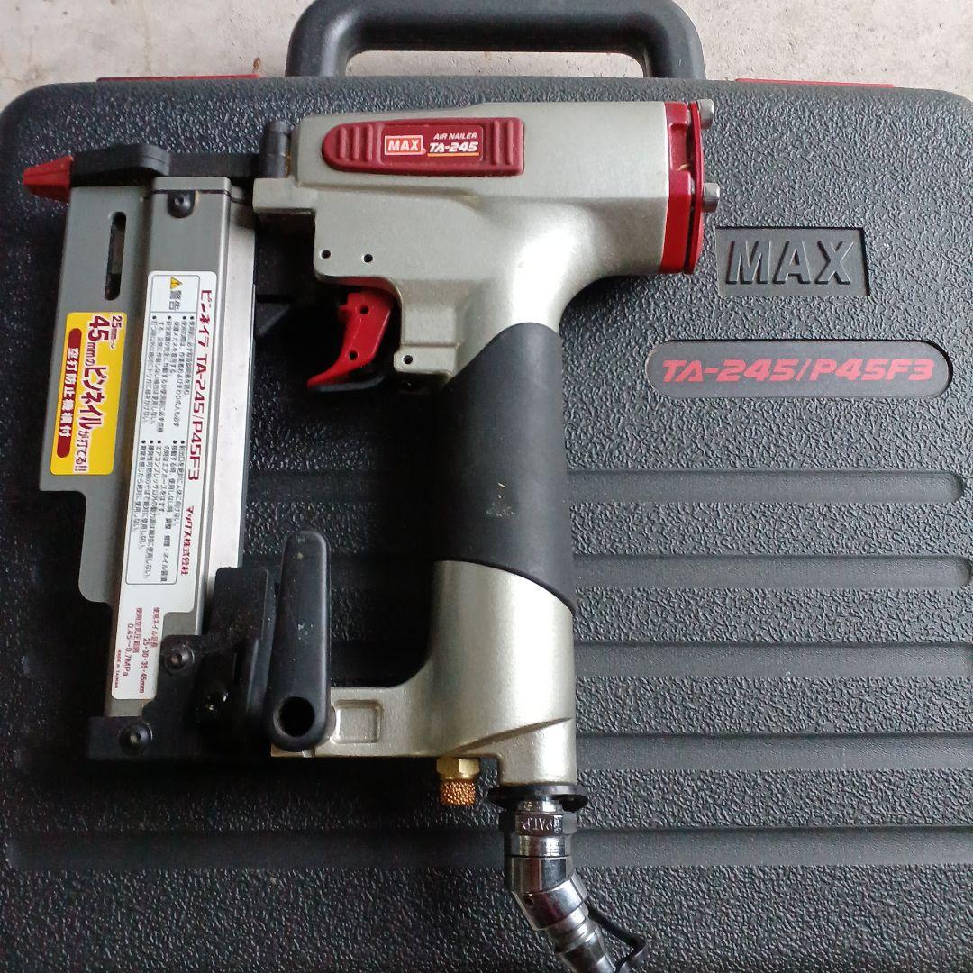MAX TA 245エア釘打機