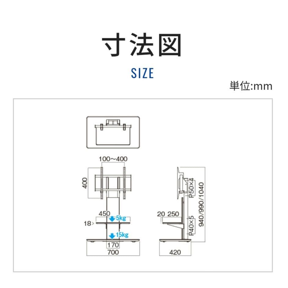 TIMEZ テレビスタンド KF-950 ～55型対応 送料無料 ハヤミ工産