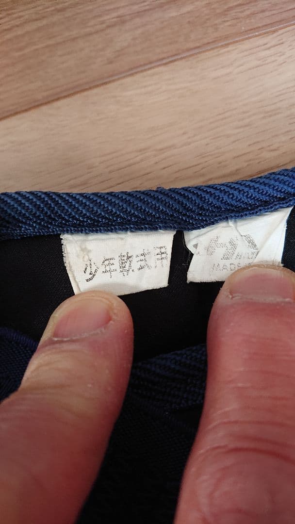 ハタケヤマ 少年軟式用 キャッチャー防具一式 5点セット