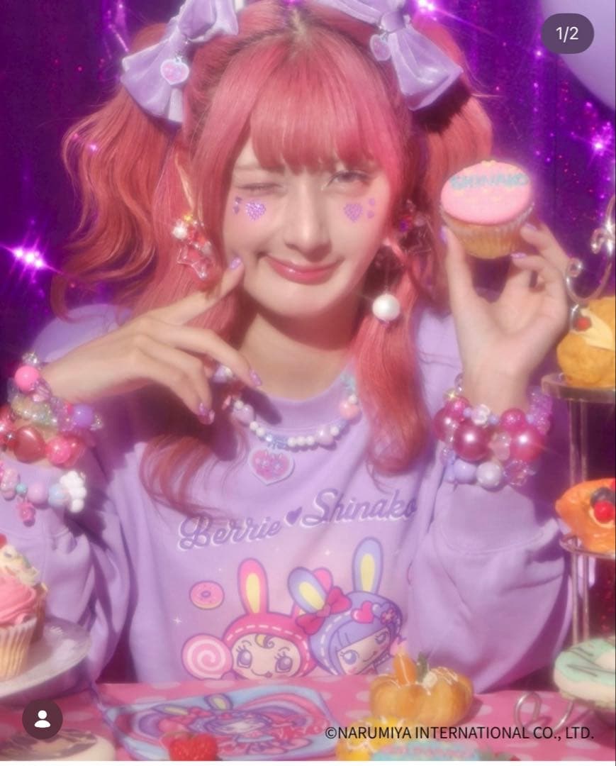 しなこっこショップ×ベリエちゃん　しなこのパープルパーカー