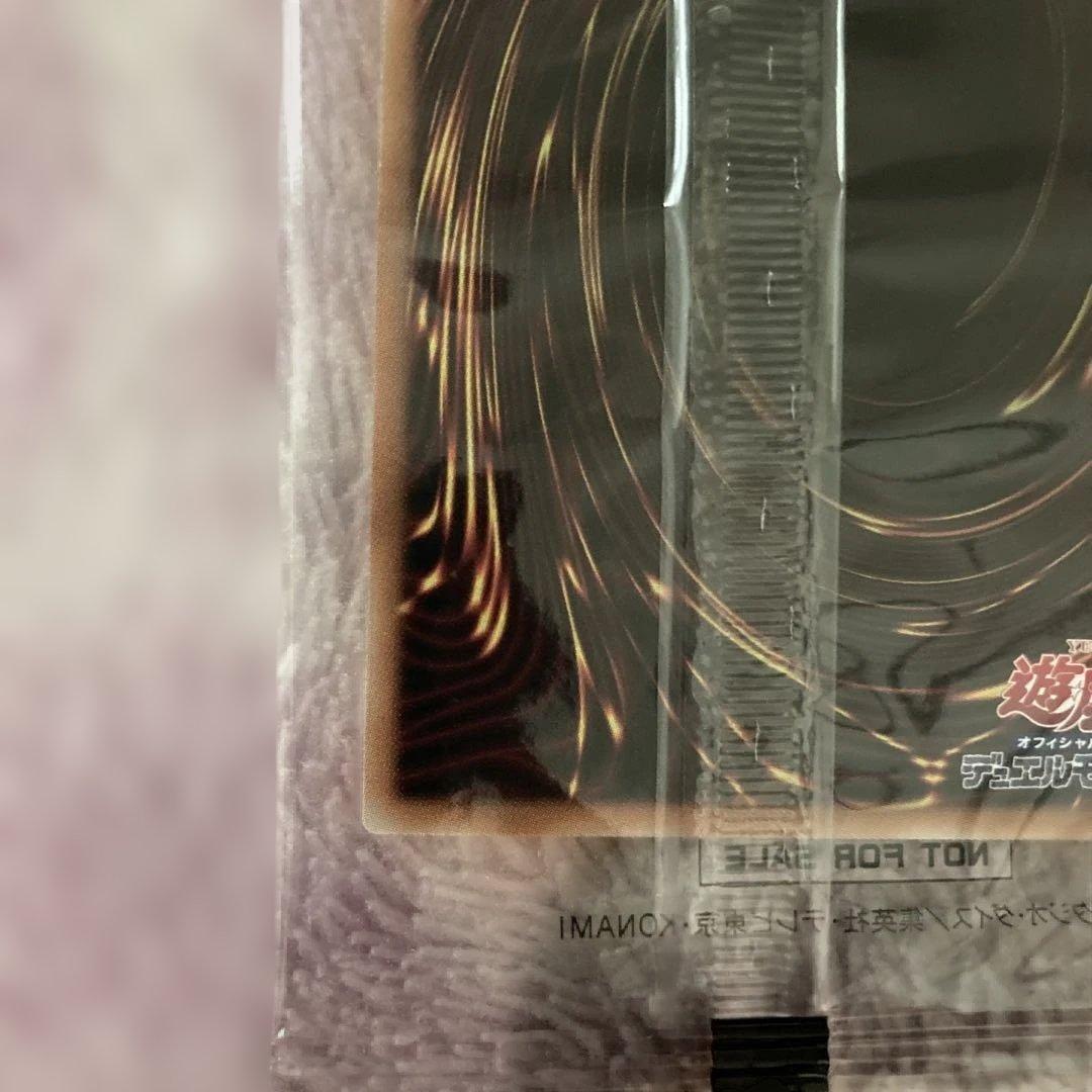 遊戯王　お注射天使リリー　25th　未開封