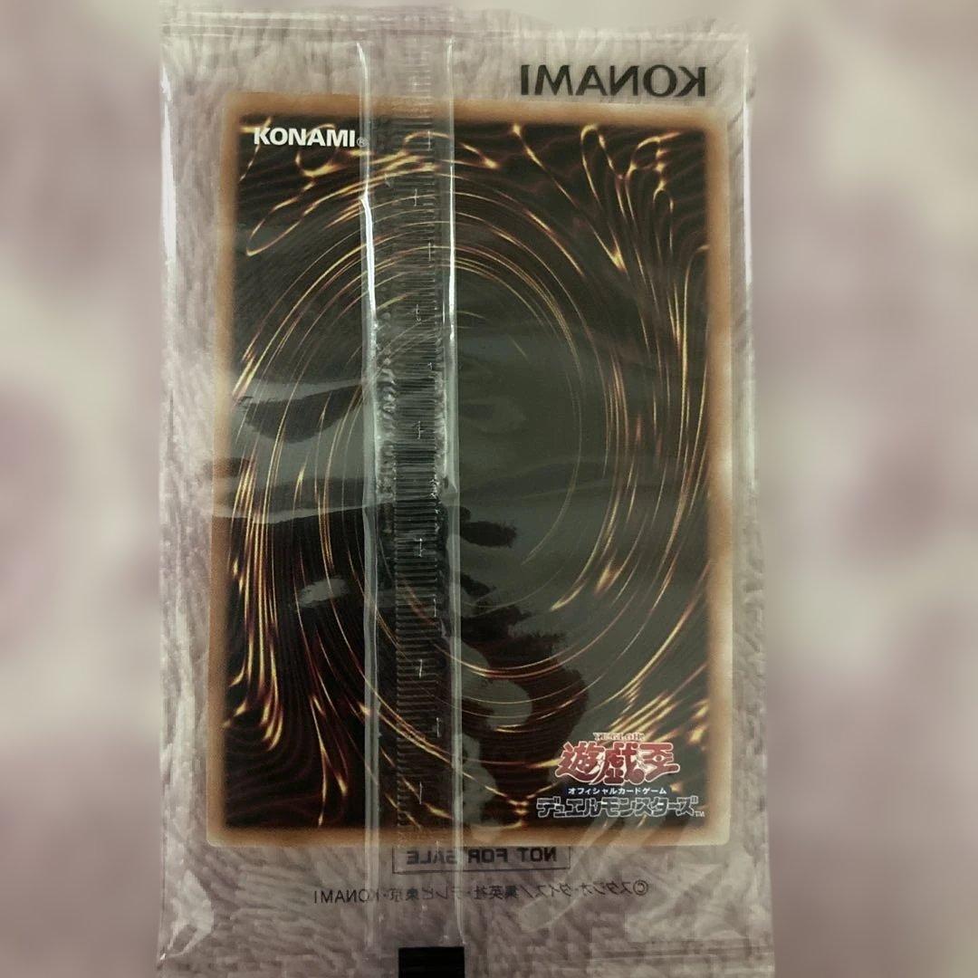 遊戯王　お注射天使リリー　25th　未開封