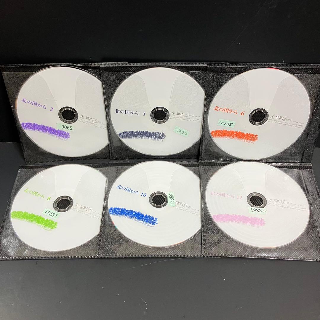 北の国から レンタルDVD ドラマ 全巻完結セット