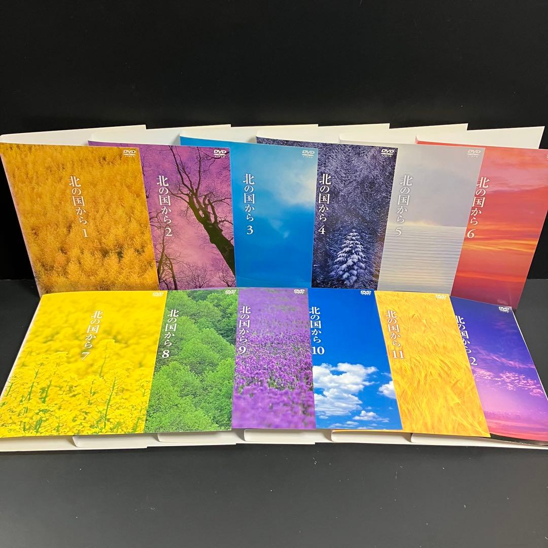 北の国から レンタルDVD ドラマ 全巻完結セット
