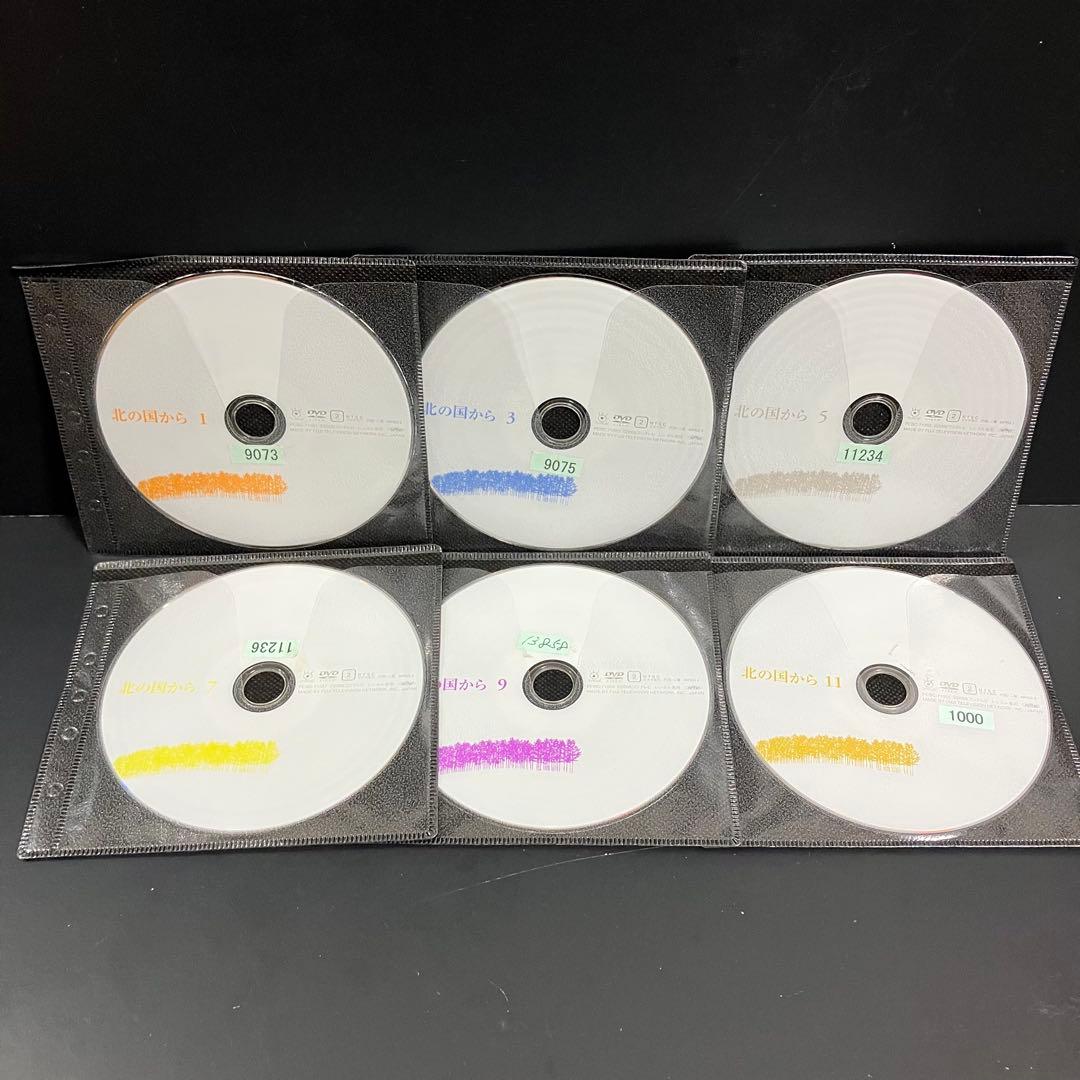北の国から レンタルDVD ドラマ 全巻完結セット