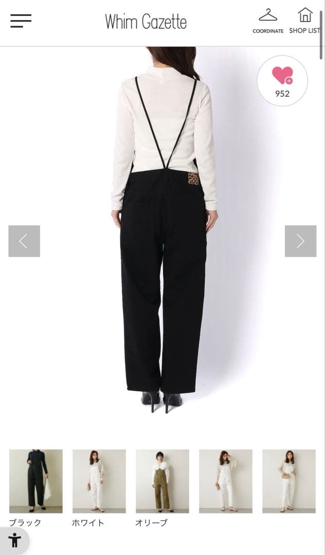 Whim Gazette ウィムガゼットカツラギオールインワン黒