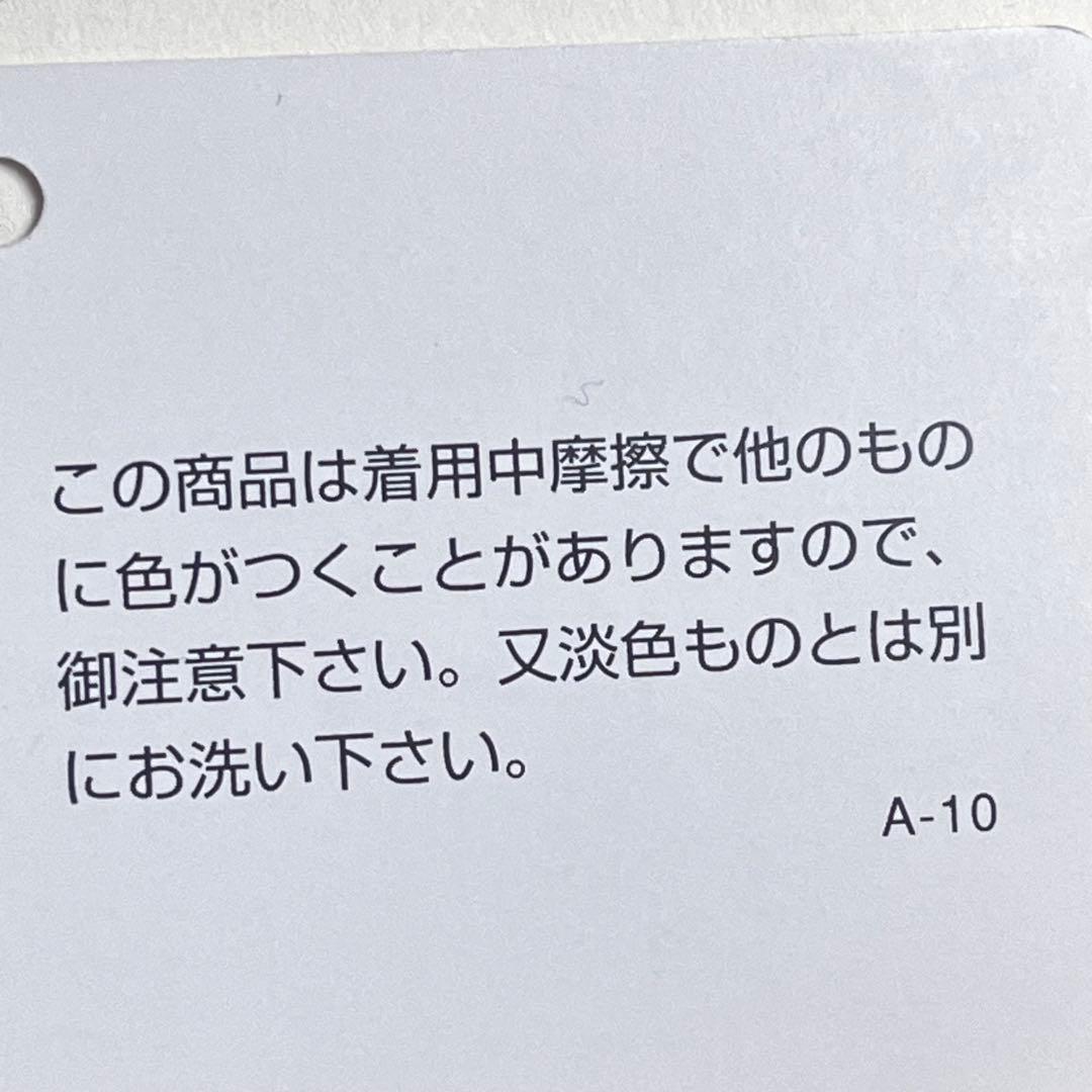 【新品】タグ付き ポールスミス ウール ノーカラー ジャケット サイズ46
